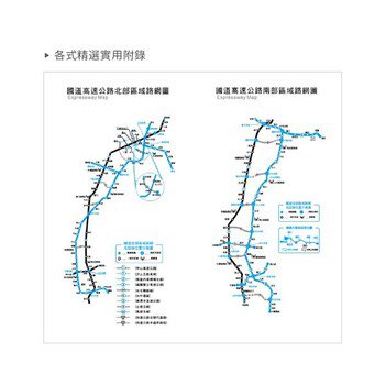 2025-48K工商日誌內頁左三右四式-可客製化內頁及印LOGO_9
